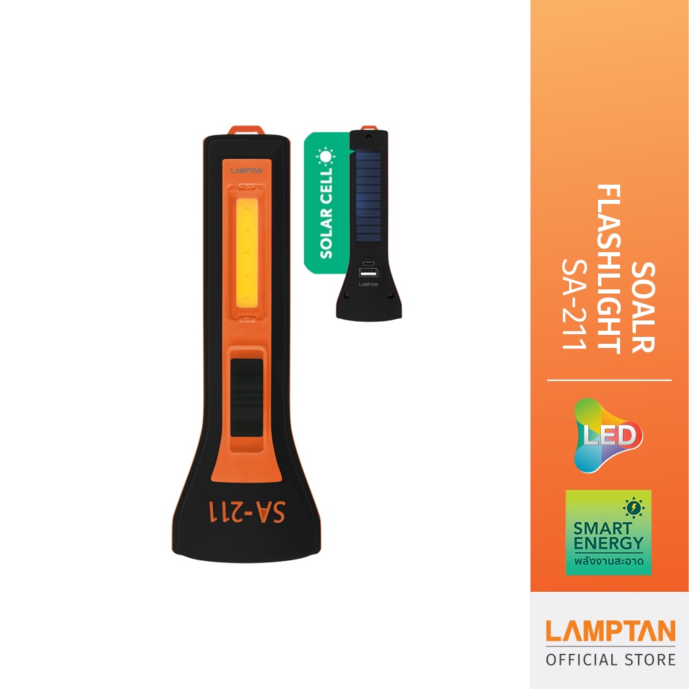 Đèn pin năng lượng mặt trời SA-211 2in1 đa chức năng Lamptan Thailand